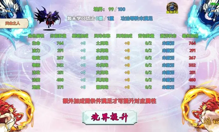 ��������׿���ֻ���v1.1.3 ��Ѱ��ͼ3