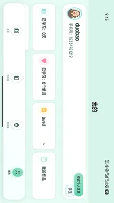 С����(Ӣ��ѧϰƽ̨)v1.1.8 ��׿���ͼ1
