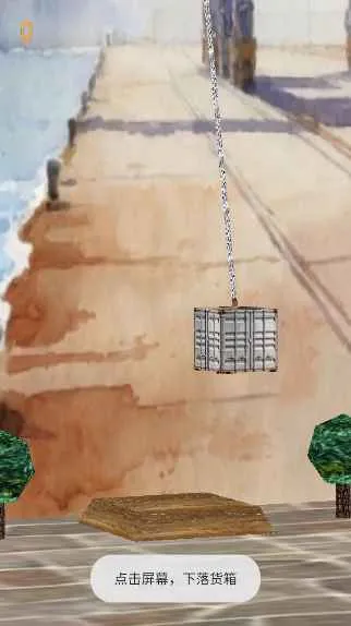 ��ͷж��(����װж��Ϸ)v1.0 �ٷ������ͼ1