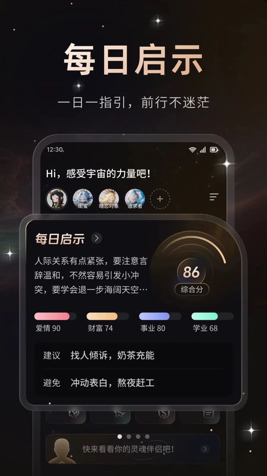 ����(������������)v1.0.2 ��Ѱ��ͼ0
