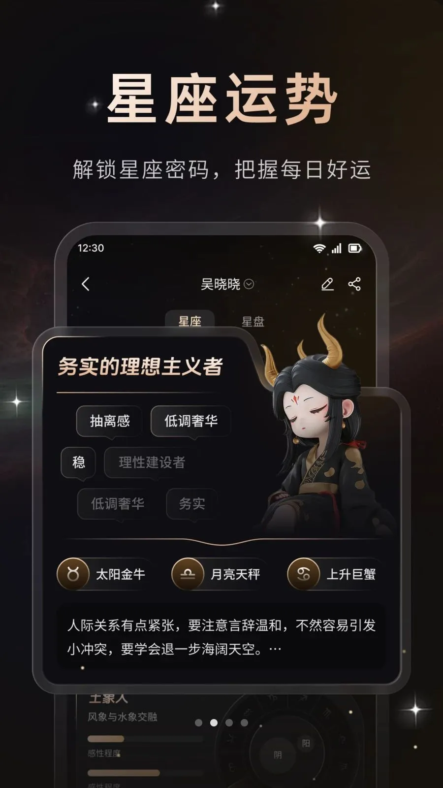 ����(������������)v1.0.2 ��Ѱ��ͼ1