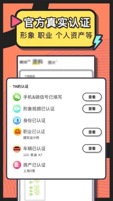����Լͬ�ǽ��������ֻ���v263.0 �ٷ������ͼ3