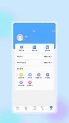 �����ǻ�����(������������̬)v1.0.8 ��׿���ͼ3