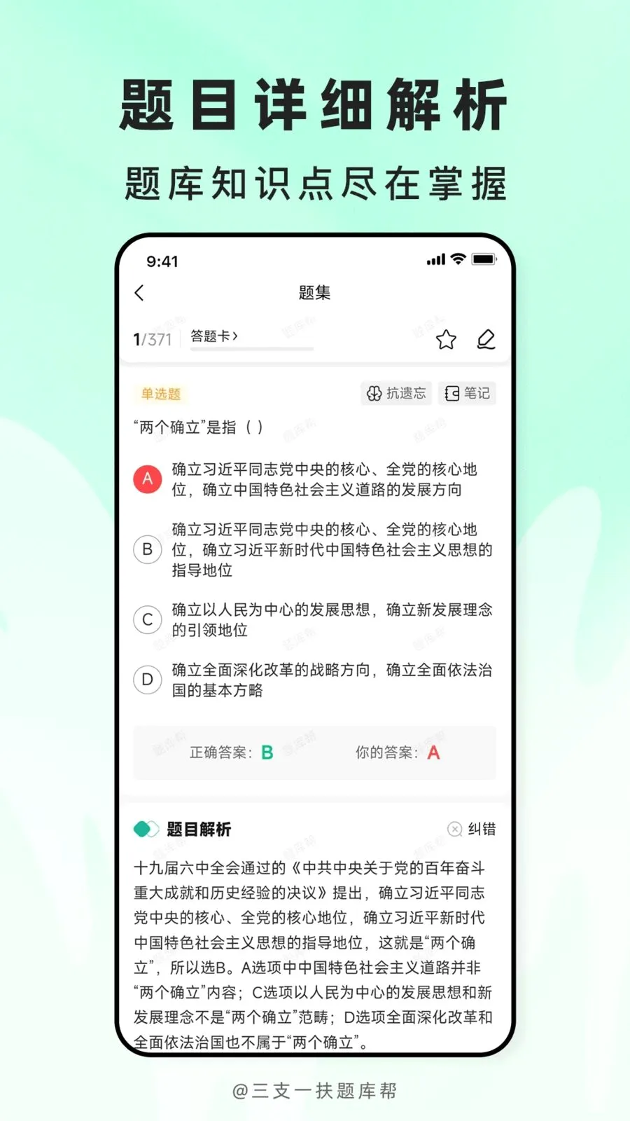 ��֧һ������(ְ�ƿ���ˢ��APP)v2.1.18 ��׿���ͼ2