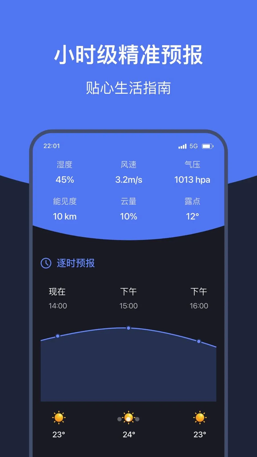 ֪ʱ��������2026���°汾v1.7 �ٷ������ͼ1