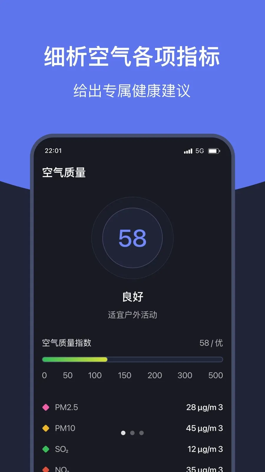 ֪ʱ��������2026���°汾v1.7 �ٷ������ͼ3