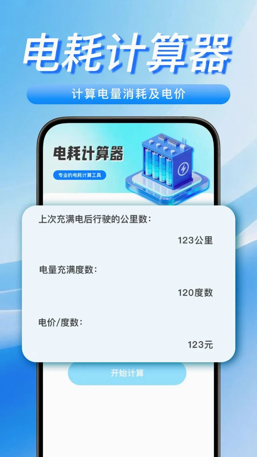���������Żݳ��(����Դ�������)v1.0.0 �ٷ������ͼ2