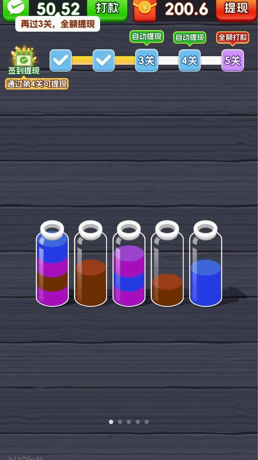 һ����λ(��ˮ����С��Ϸ)v3.1.3.6 ��Ѱ��ͼ0