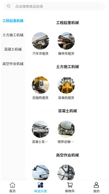 ��������(���̻�е����)v2.1 ��Ѱ��ͼ1