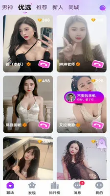 ������Ƶ���������ֻ���v1.0.0 �ֻ����ͼ0