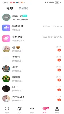 ������Ƶ���������ֻ���v1.0.0 �ֻ����ͼ1