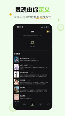 ��έAI��������(AI�������ƽ̨)v1.5.1 ��Ѱ��ͼ3