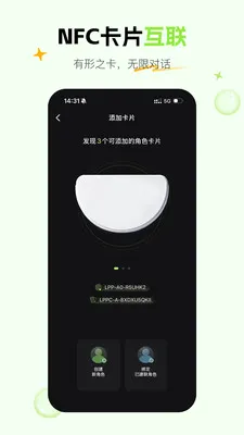 ��έAI��������(AI�������ƽ̨)v1.5.1 ��Ѱ��ͼ2