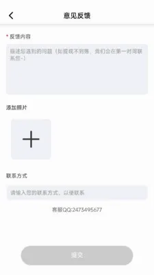 �̾籩���(�̾�ۿ�ƽ̨)v1.0.7 �ֻ����ͼ3