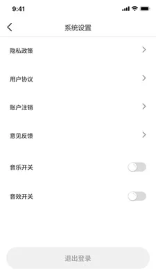�̾籩���(�̾�ۿ�ƽ̨)v1.0.7 �ֻ����ͼ0