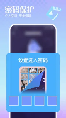 �޺�˽�����岥����(�����Ӱ������)v1.0.0 ��׿���ͼ1
