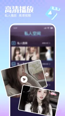 �޺�˽�����岥����(�����Ӱ������)v1.0.0 ��׿���ͼ0