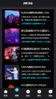 Kd Club(�ư�����ƽ̨)v3.06 ��Ѱ��ͼ1