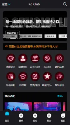 Kd Club(�ư�����ƽ̨)v3.06 ��Ѱ��ͼ0