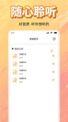 ��ѳ������ָ���(���ֲ�����)v1.0 �ֻ����ͼ1
