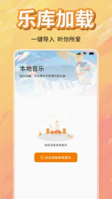 ��ѳ������ָ���(���ֲ�����)v1.0 �ֻ����ͼ2