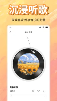 ��ѳ������ָ���(���ֲ�����)v1.0 �ֻ����ͼ3