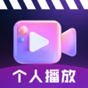 ˽��ӰƬ������(��Ƶ����APP)