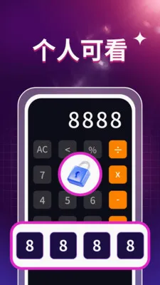 ˽��ӰƬ������(��Ƶ����APP)v1.0.3 �ٷ������ͼ0