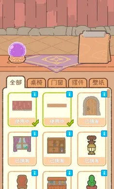 ��櫵�ħ����Ʒ2026���°汾v0.1.10 ��׿���ͼ3