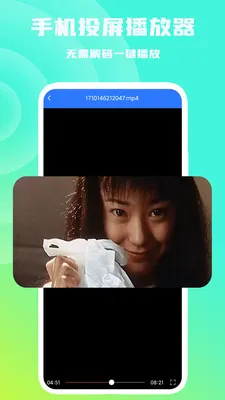 �ֻ�Ͷ��������(����Ͷ������)v1.0.6 ��׿���ͼ3