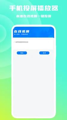 �ֻ�Ͷ��������(����Ͷ������)v1.0.6 ��׿���ͼ2