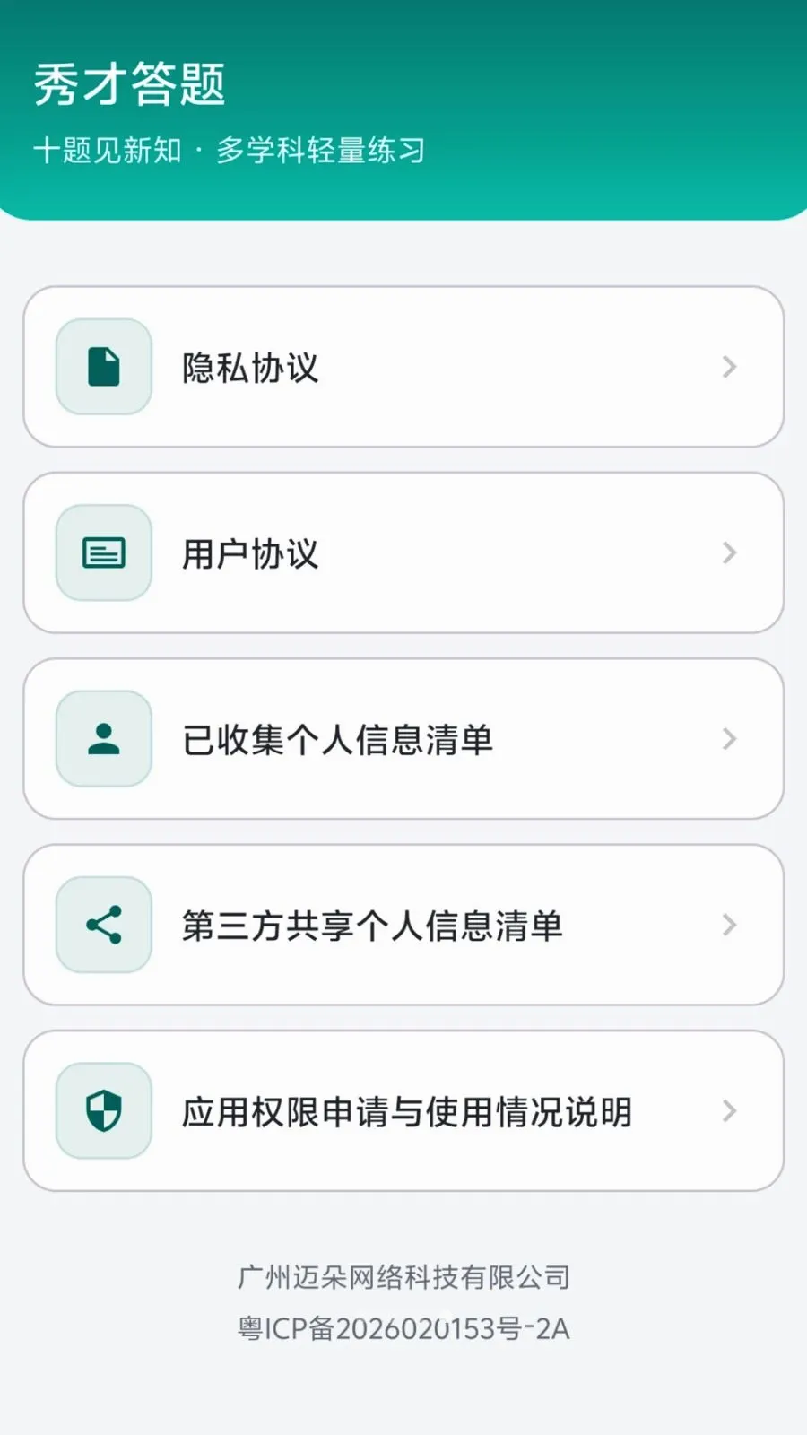 ��Ŵ���(Ȥζ֪ʶ����)v0.1.0.6 ��Ѱ��ͼ3