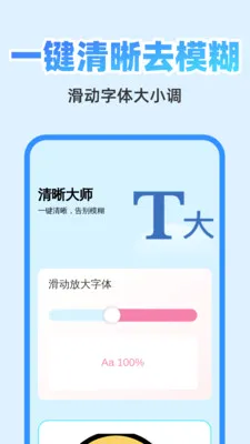 ��췭�뾫��(�๦��Ч�ʹ���)v1.0.1 ��Ѱ��ͼ3