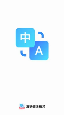 ��췭�뾫��(�๦��Ч�ʹ���)v1.0.1 ��Ѱ��ͼ2