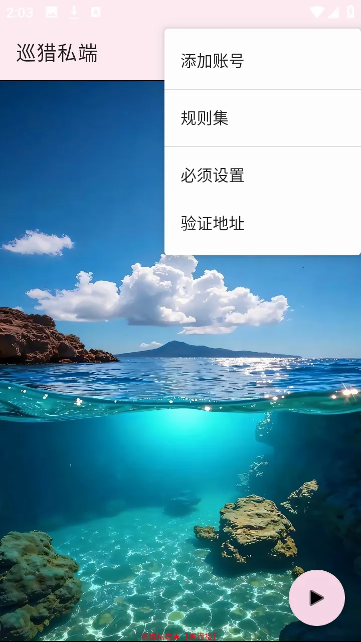 Ѳ��˽��(���θ�������)vѲ��˽�� ��Ѱ��ͼ1