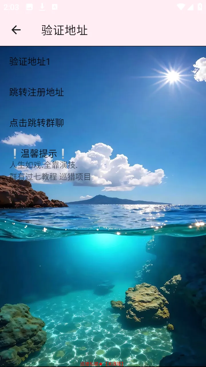 Ѳ��˽��(���θ�������)vѲ��˽�� ��Ѱ��ͼ3