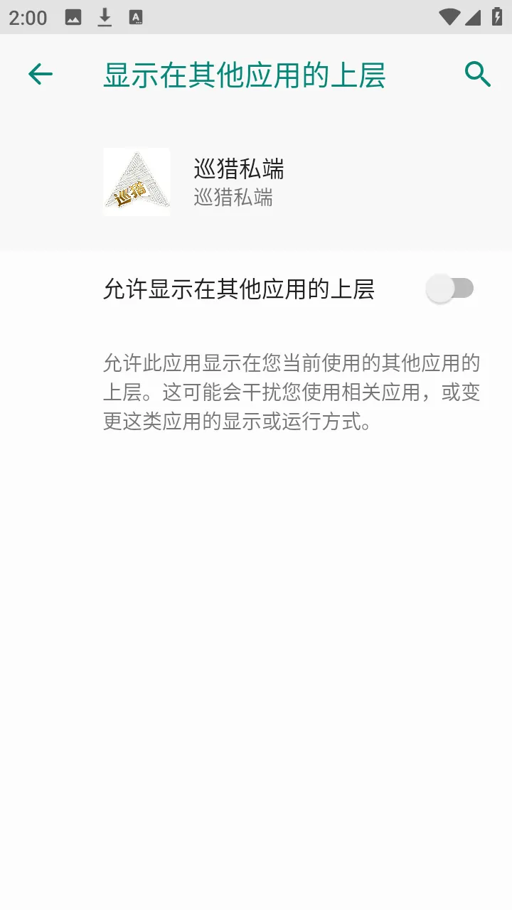 Ѳ��˽��(���θ�������)vѲ��˽�� ��Ѱ��ͼ0
