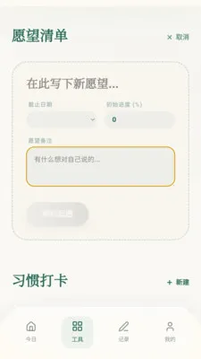 ���ϼ���2026�ٷ����°汾v0.1.0.4 �ٷ������ͼ0