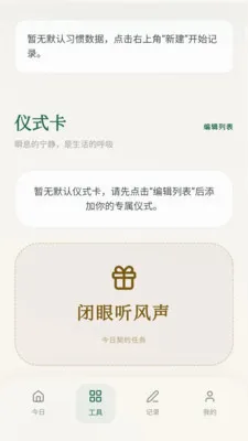 ���ϼ���2026�ٷ����°汾v0.1.0.4 �ٷ������ͼ3