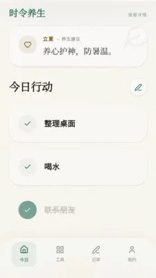 ���ϼ���2026�ٷ����°汾v0.1.0.4 �ٷ������ͼ1