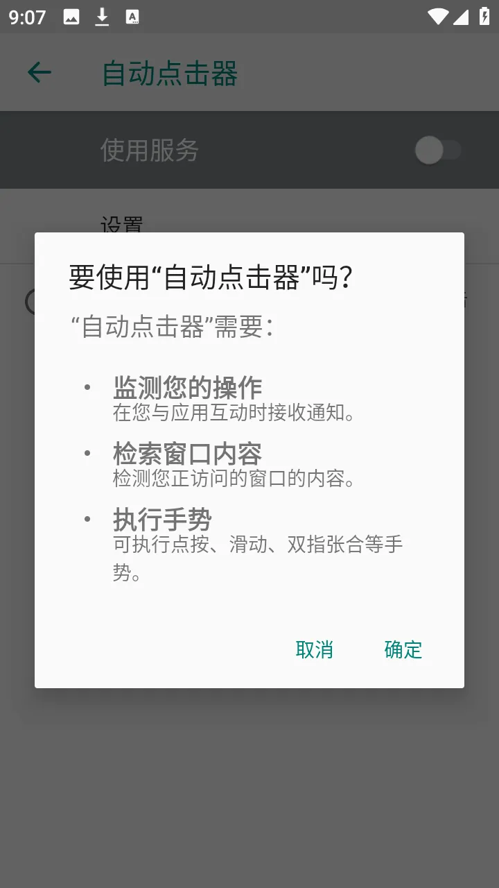 �ᰮ�Զ������2026�ٷ����°汾v2.0 ��Ѱ��ͼ0