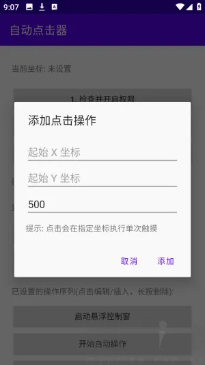 �ᰮ�Զ������2026�ٷ����°汾