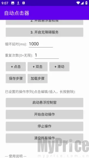 �ᰮ�Զ������2026�ٷ����°汾
