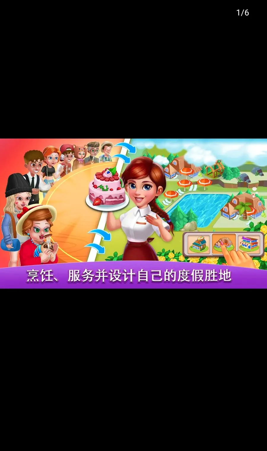 ������磺��ʦ(�����Ϸ)v3.5.2 ��׿���ͼ0