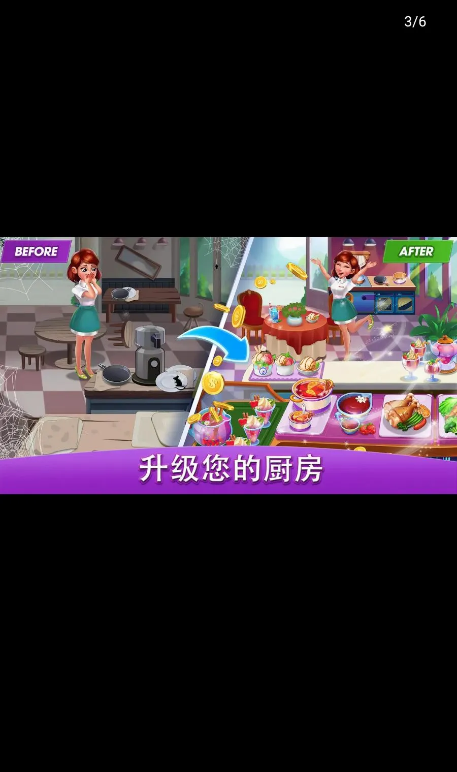 ������磺��ʦ(�����Ϸ)v3.5.2 ��׿���ͼ2