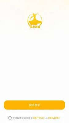 Э�����������ֻ���v26.05.08 ��Ѱ��ͼ3