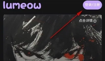 lumeowai���찲׿���ֻ���