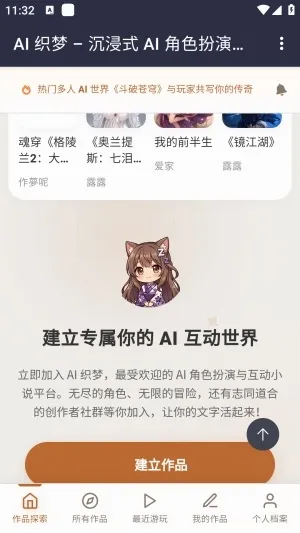 ֯��ai����(���־��黥������)v1.0 ��Ѱ��ͼ2