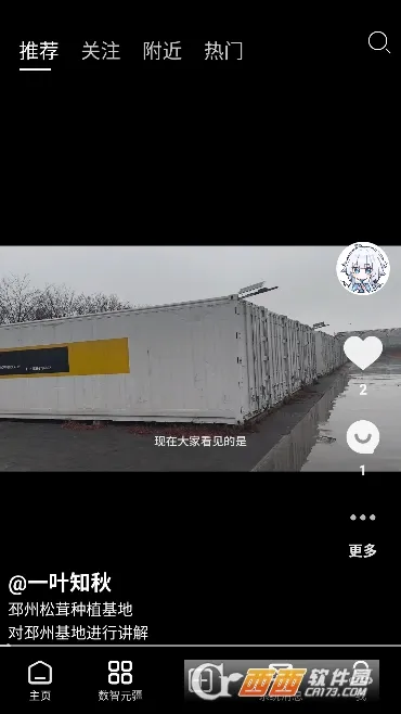 Сũ���������ֻ���v1.5.0 ��Ѱ��ͼ2