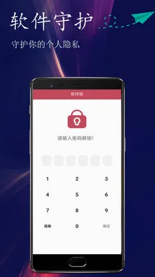 123Ӱ�Ӳ�����(ȫ����Ƶ������)v1.0.3 �ٷ������ͼ3